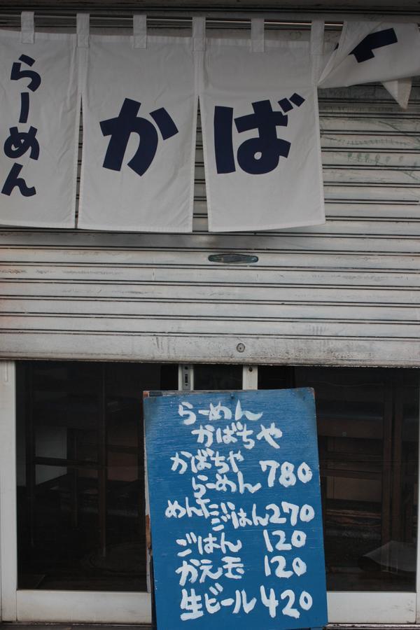 Guesthouse Coco Hiroshima Exterior photo