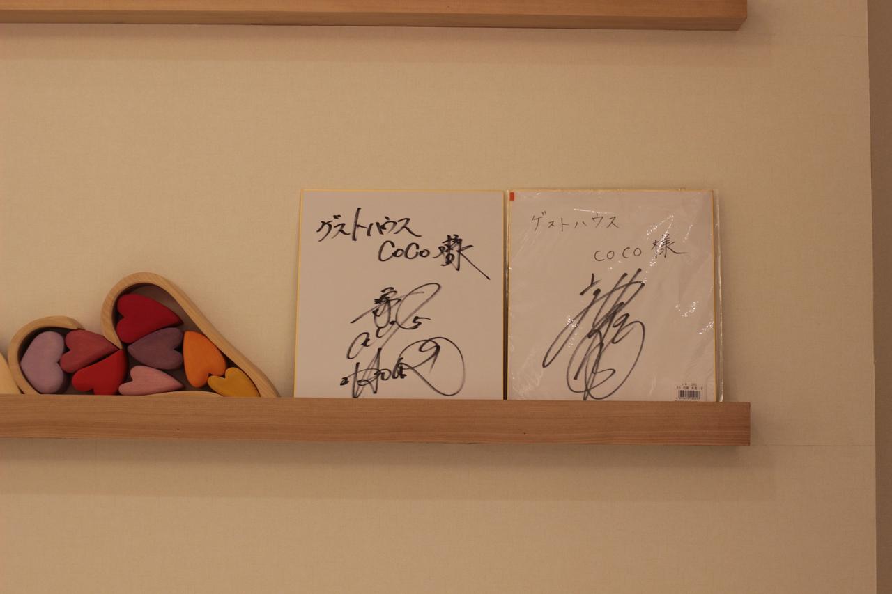 Guesthouse Coco Hiroshima Exterior photo