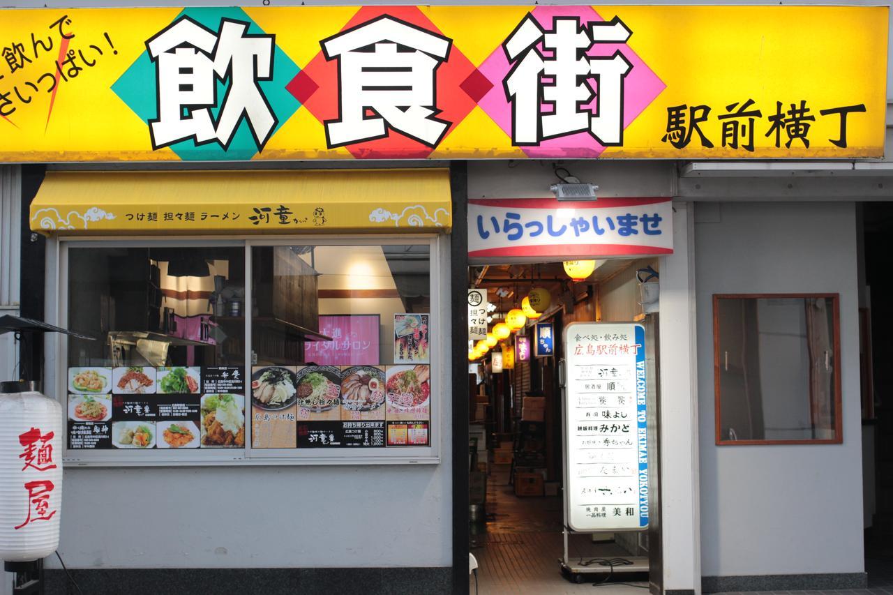 Guesthouse Coco Hiroshima Exterior photo